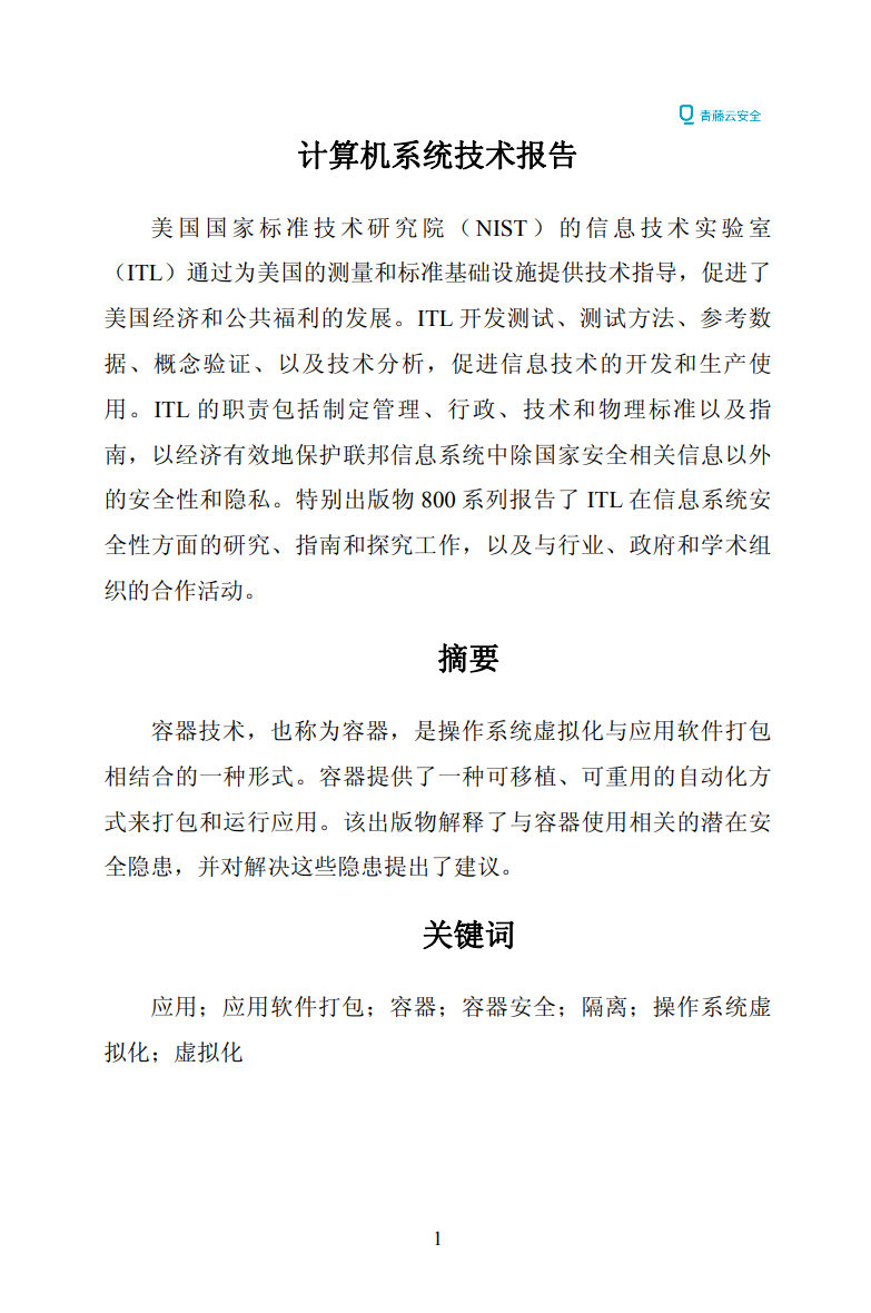 立即观看