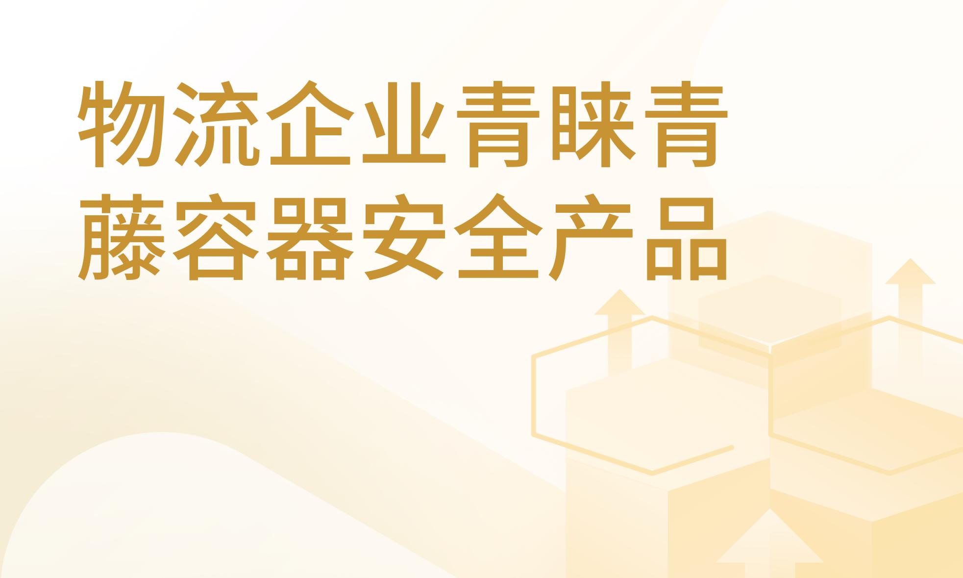 为您推荐