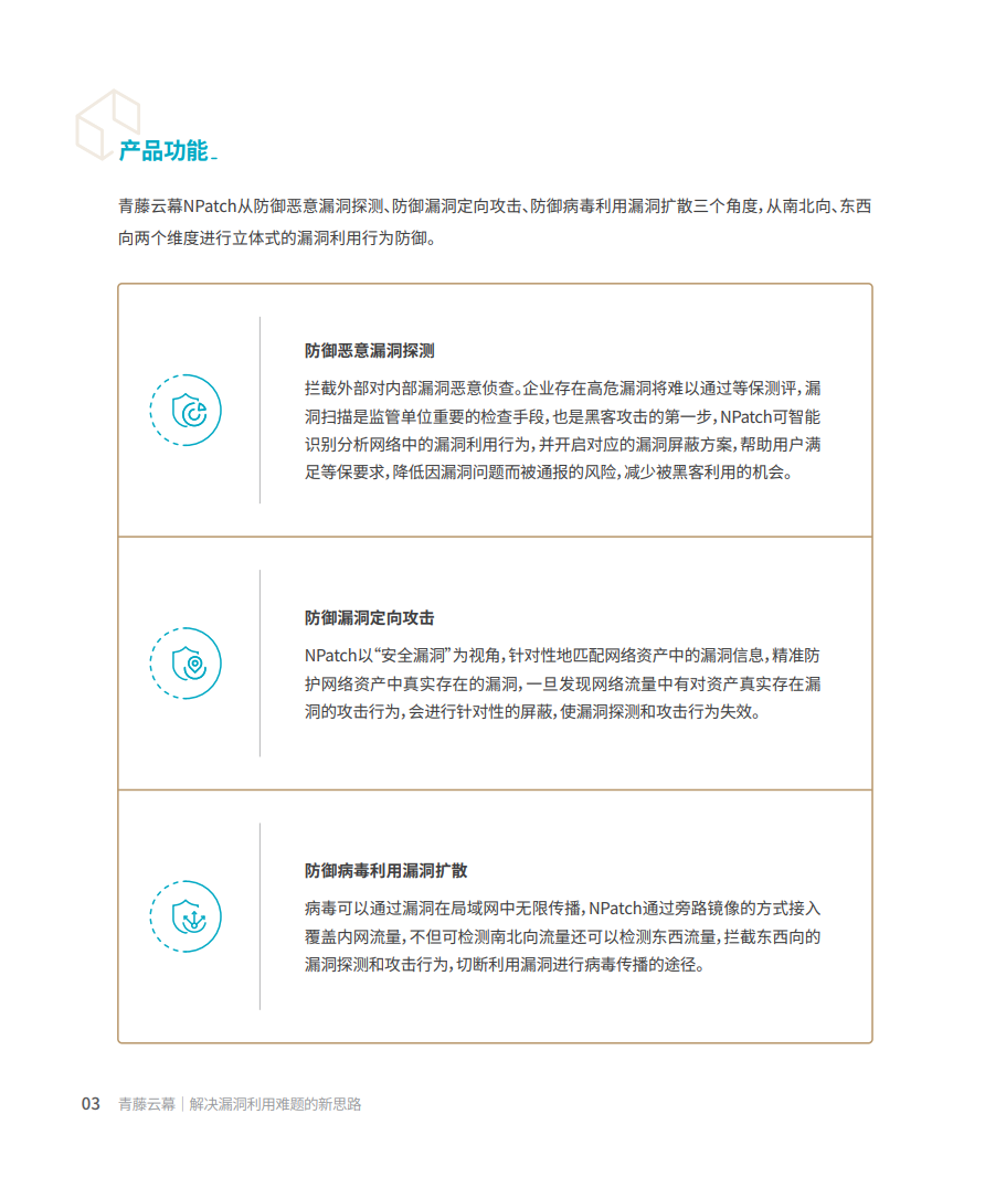 立即观看