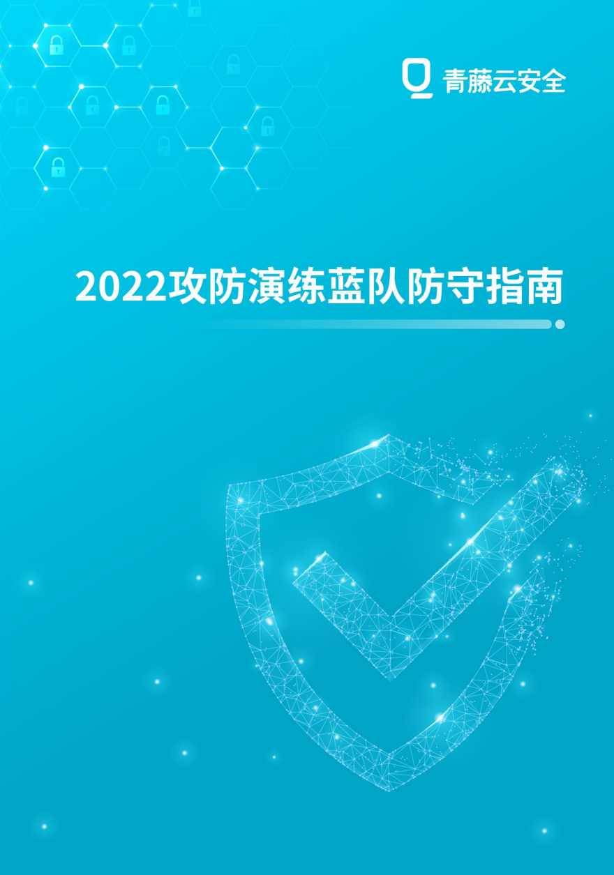 立即观看