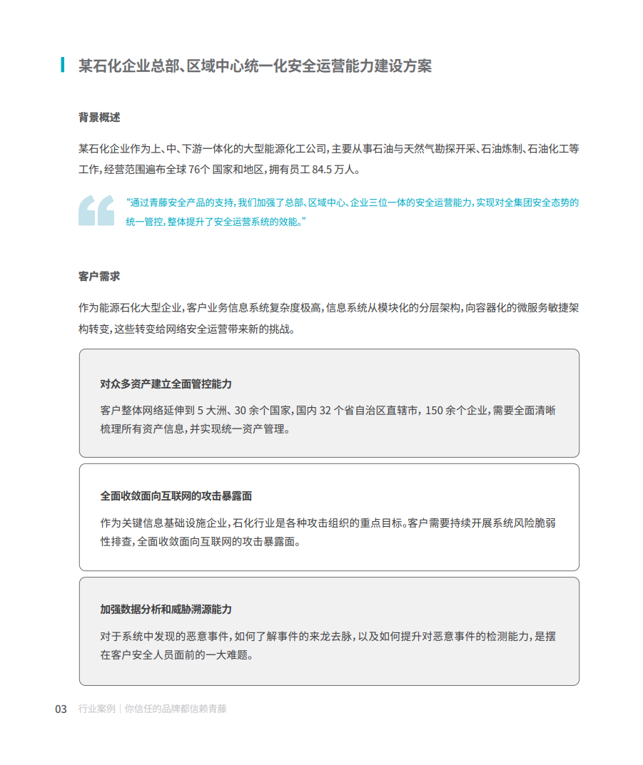 立即观看