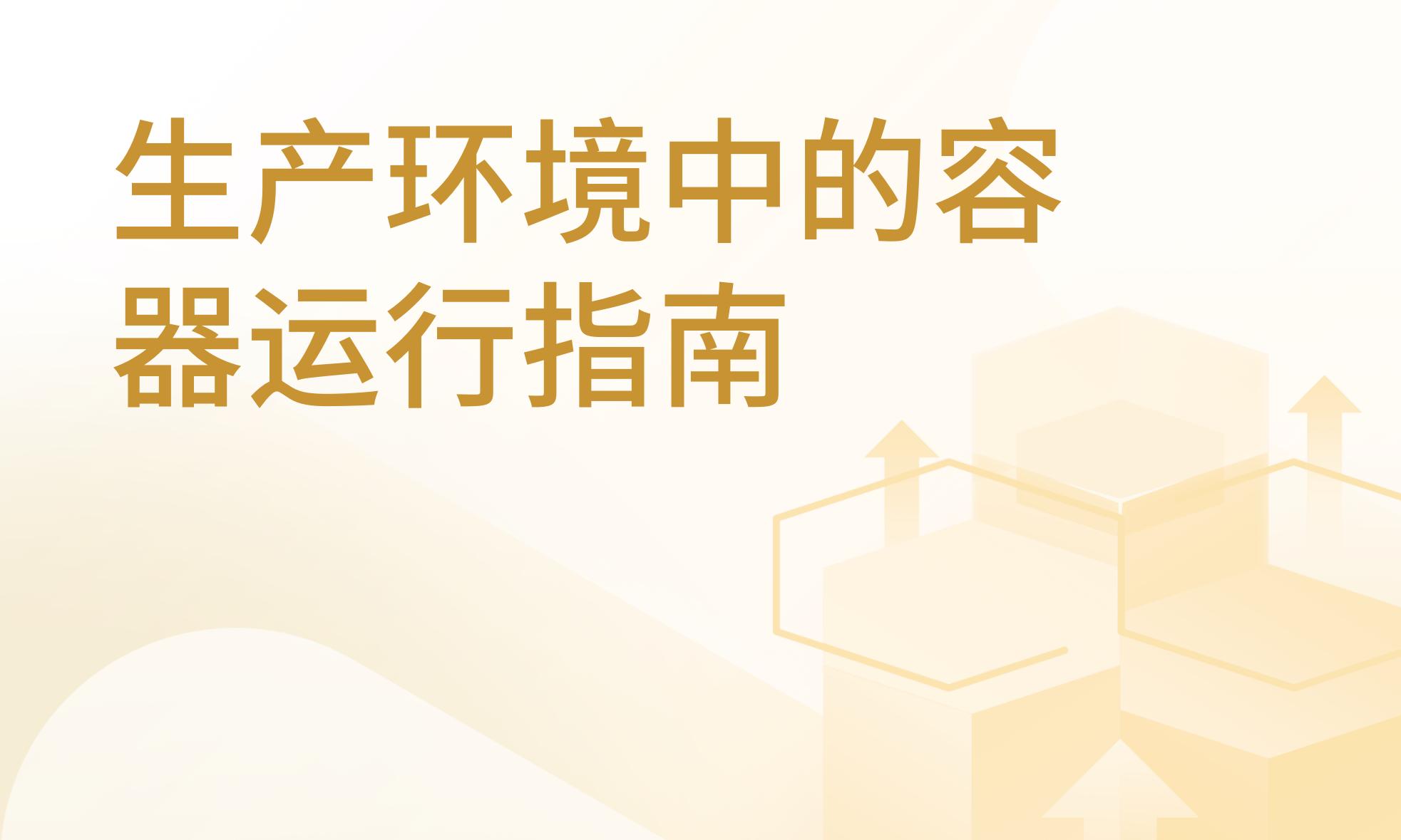 为您推荐