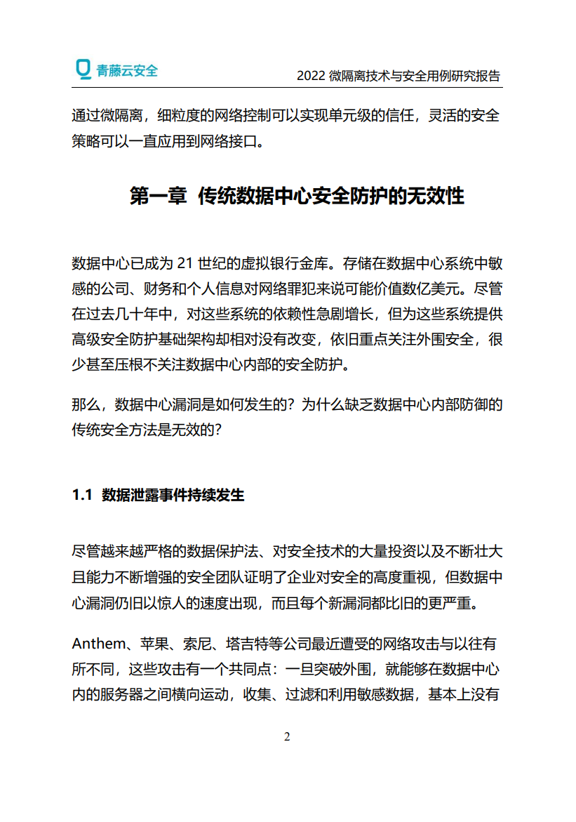立即观看