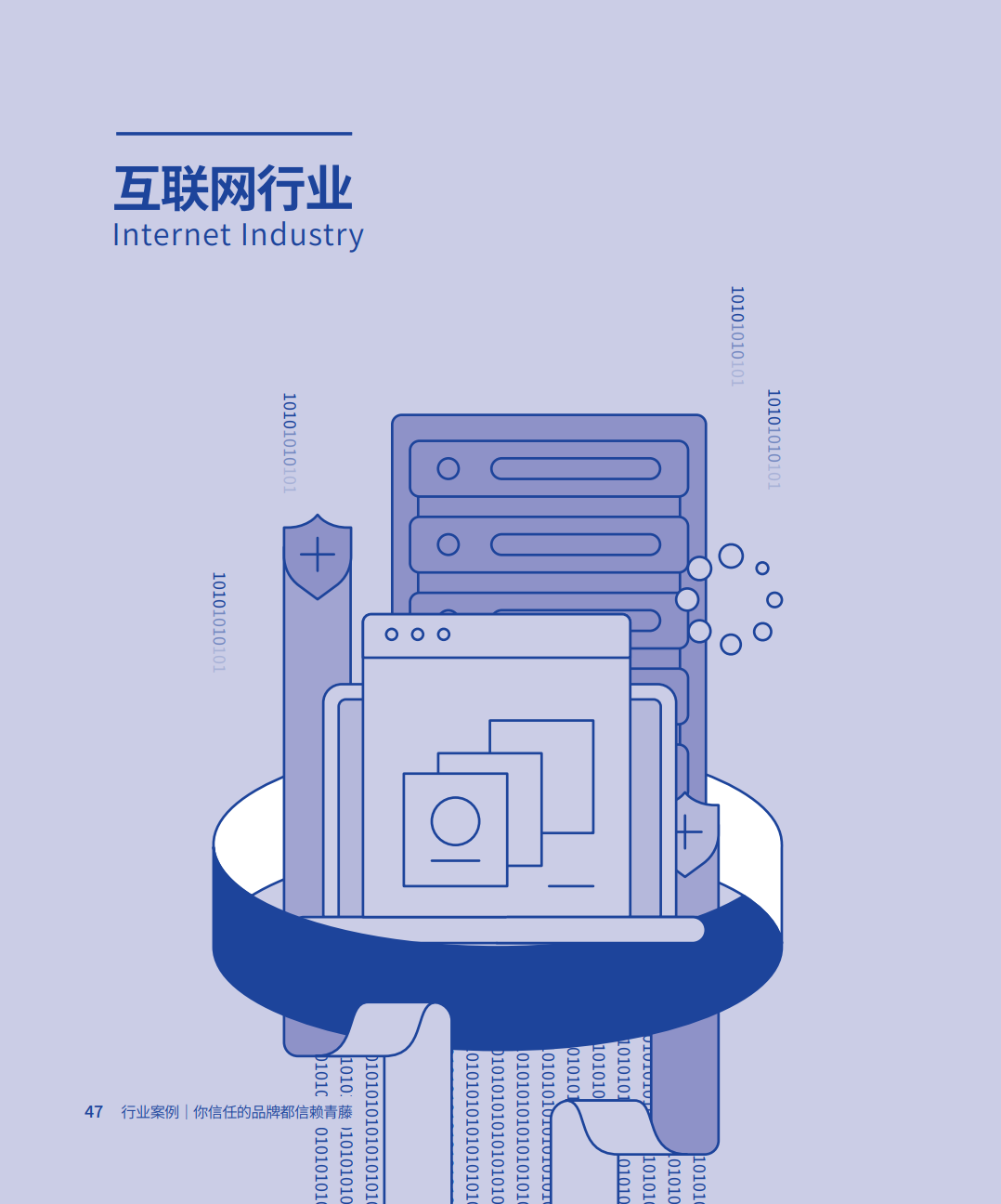 立即观看
