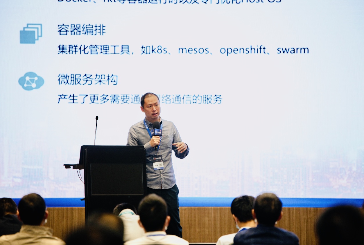 护航云安全 赋能新基建 | 青藤受邀出席“湾区创见“2020网络安全大会