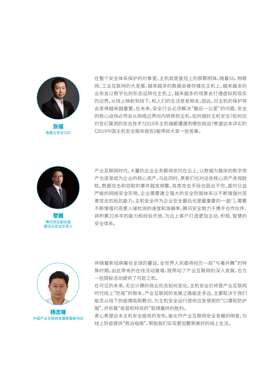 立即观看