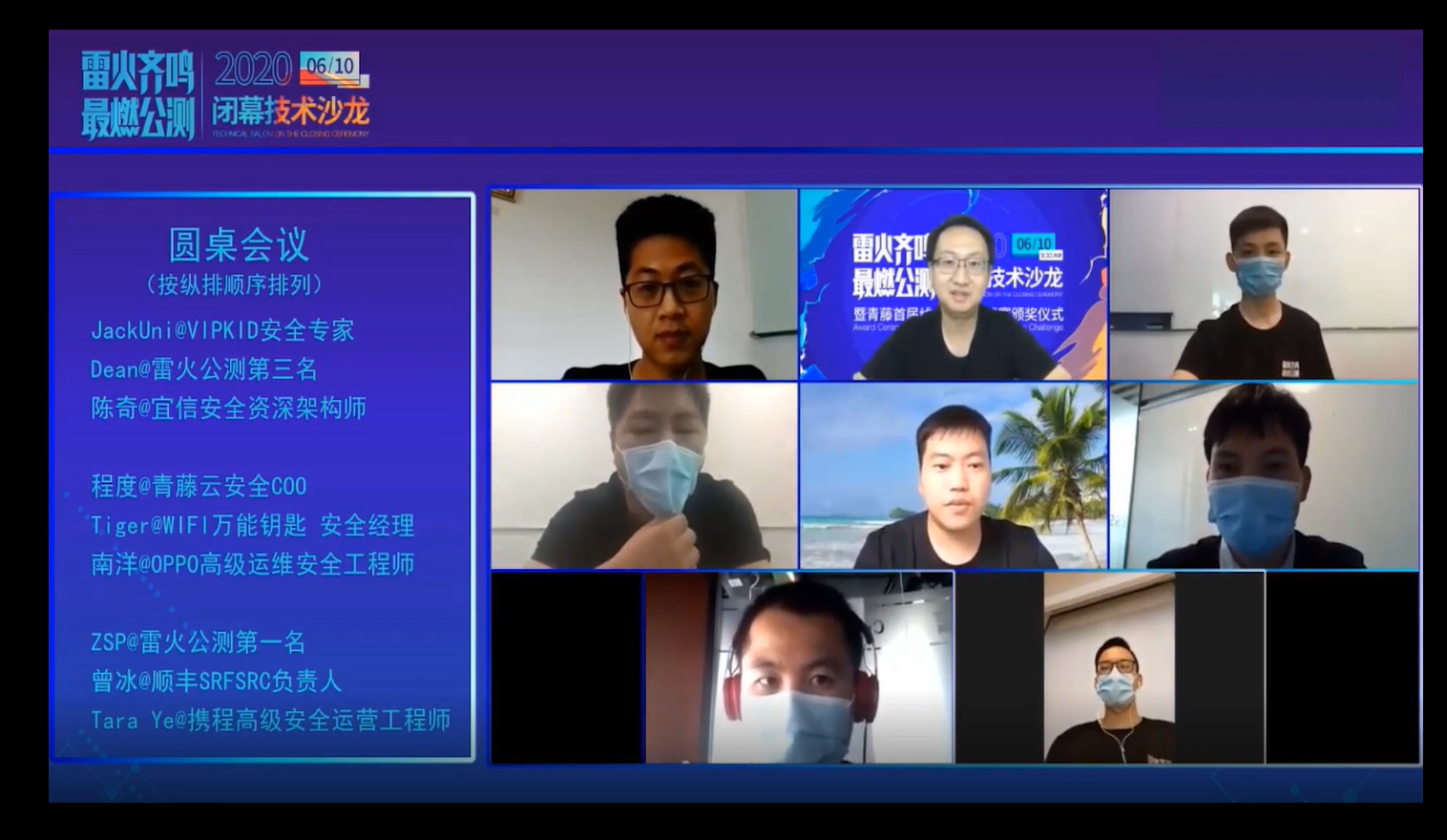 立即观看