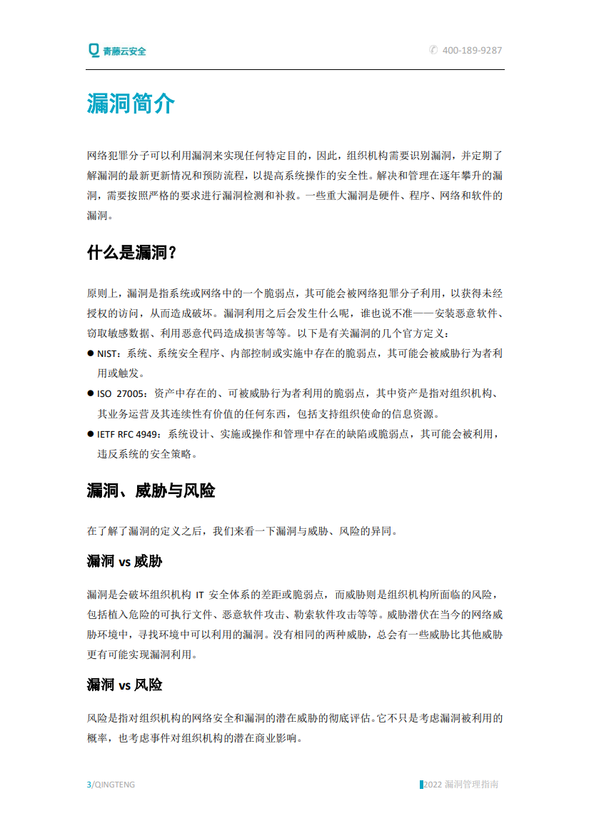 立即观看