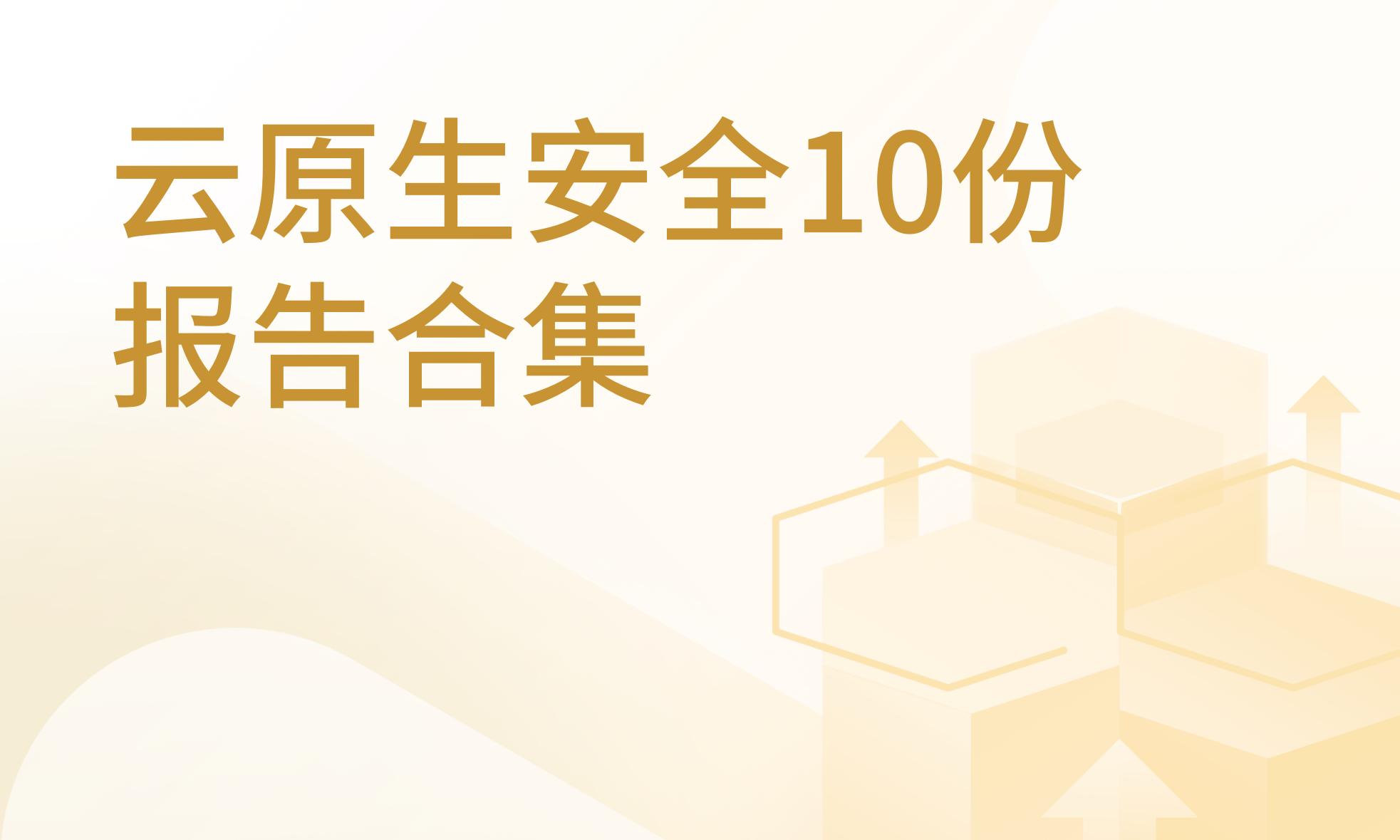为您推荐