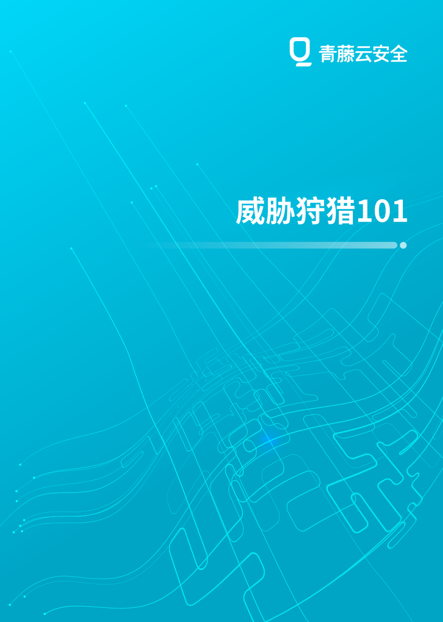 立即观看