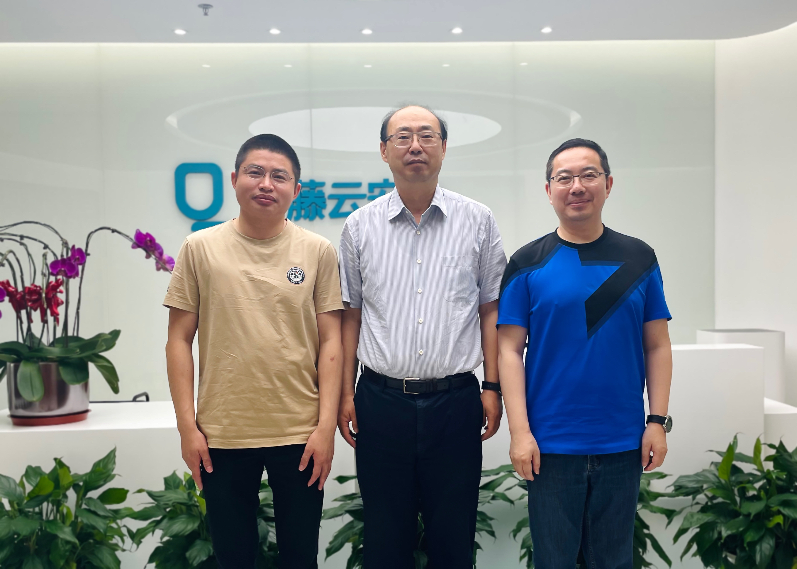 ­­上海市普陀区委常委、宣传部部长刘东昌调研青藤云安全