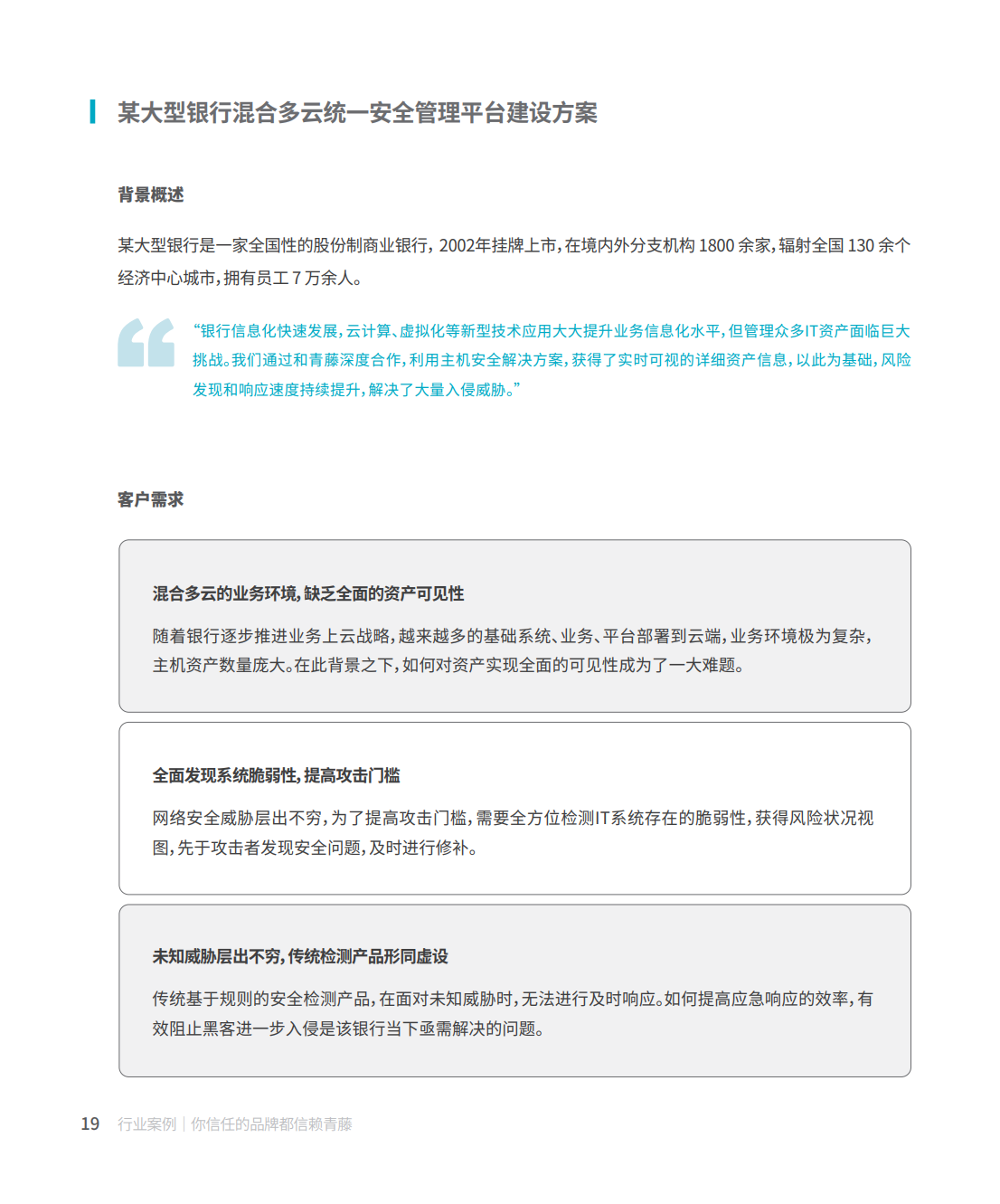 立即观看