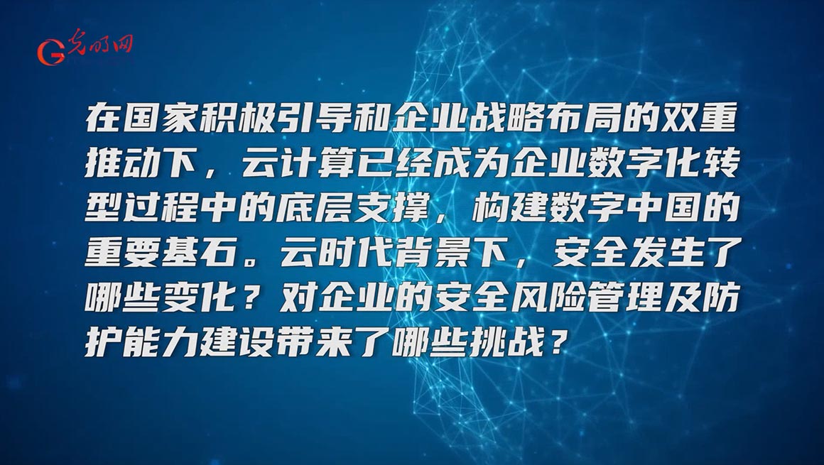 立即观看
