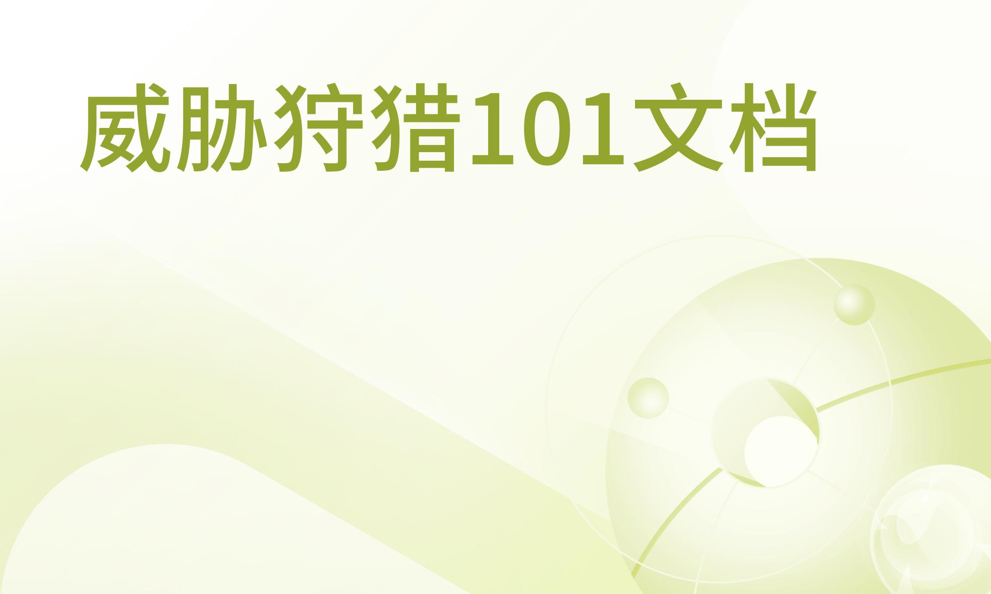为您推荐