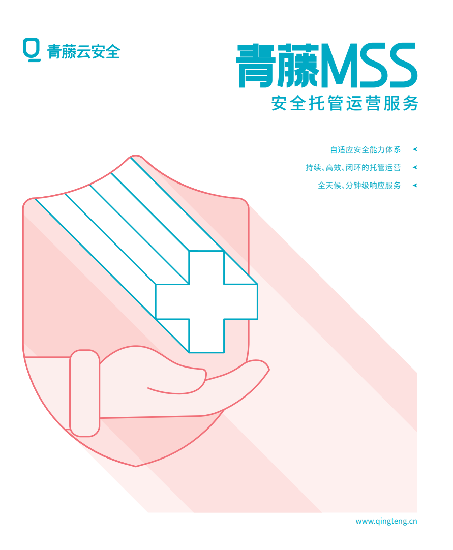 立即观看