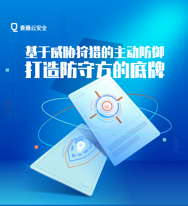 立即观看