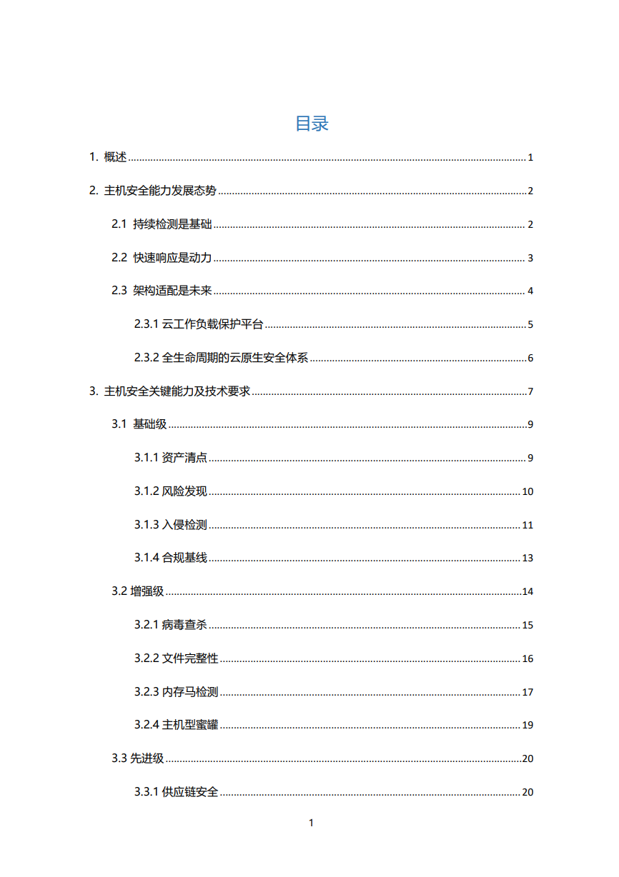 立即观看