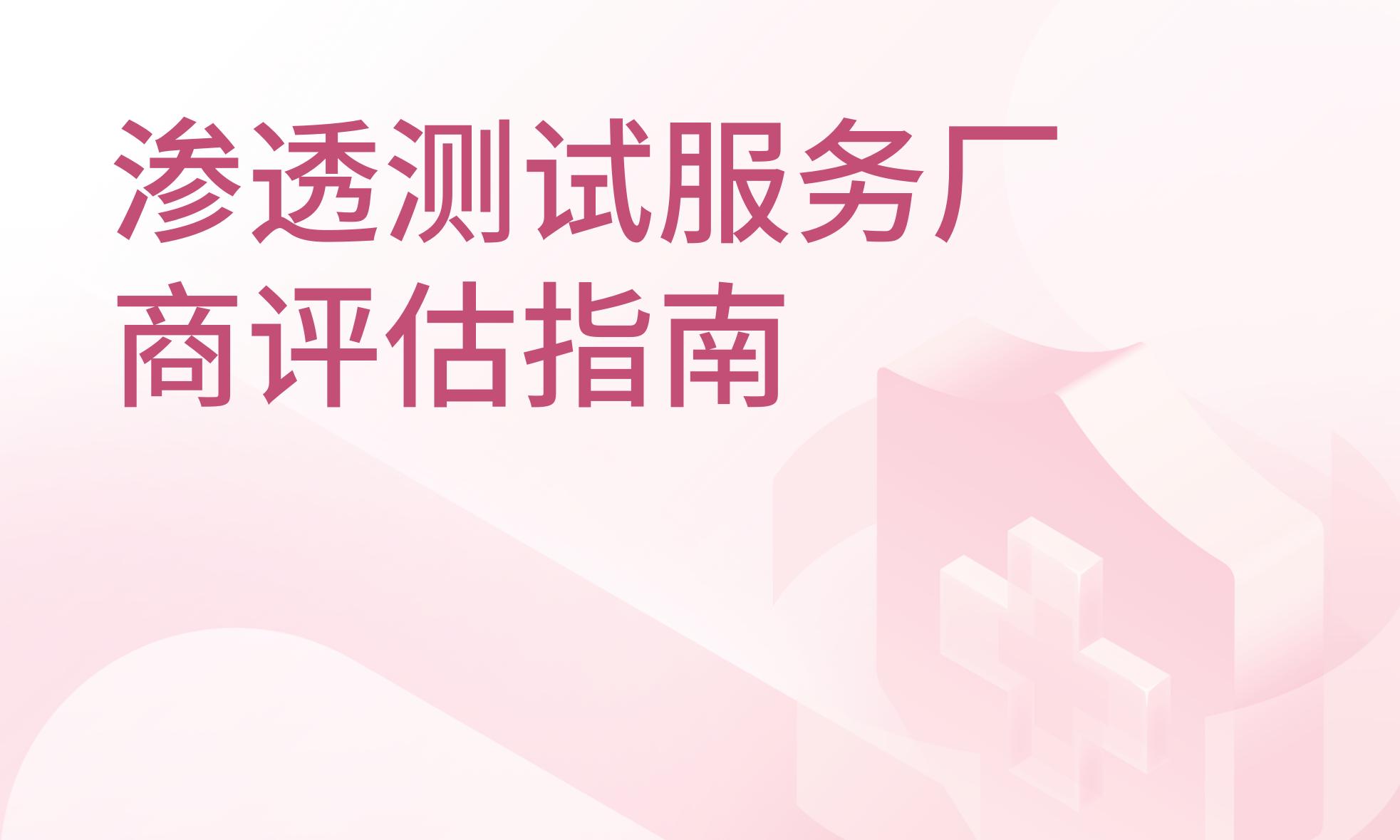 为您推荐