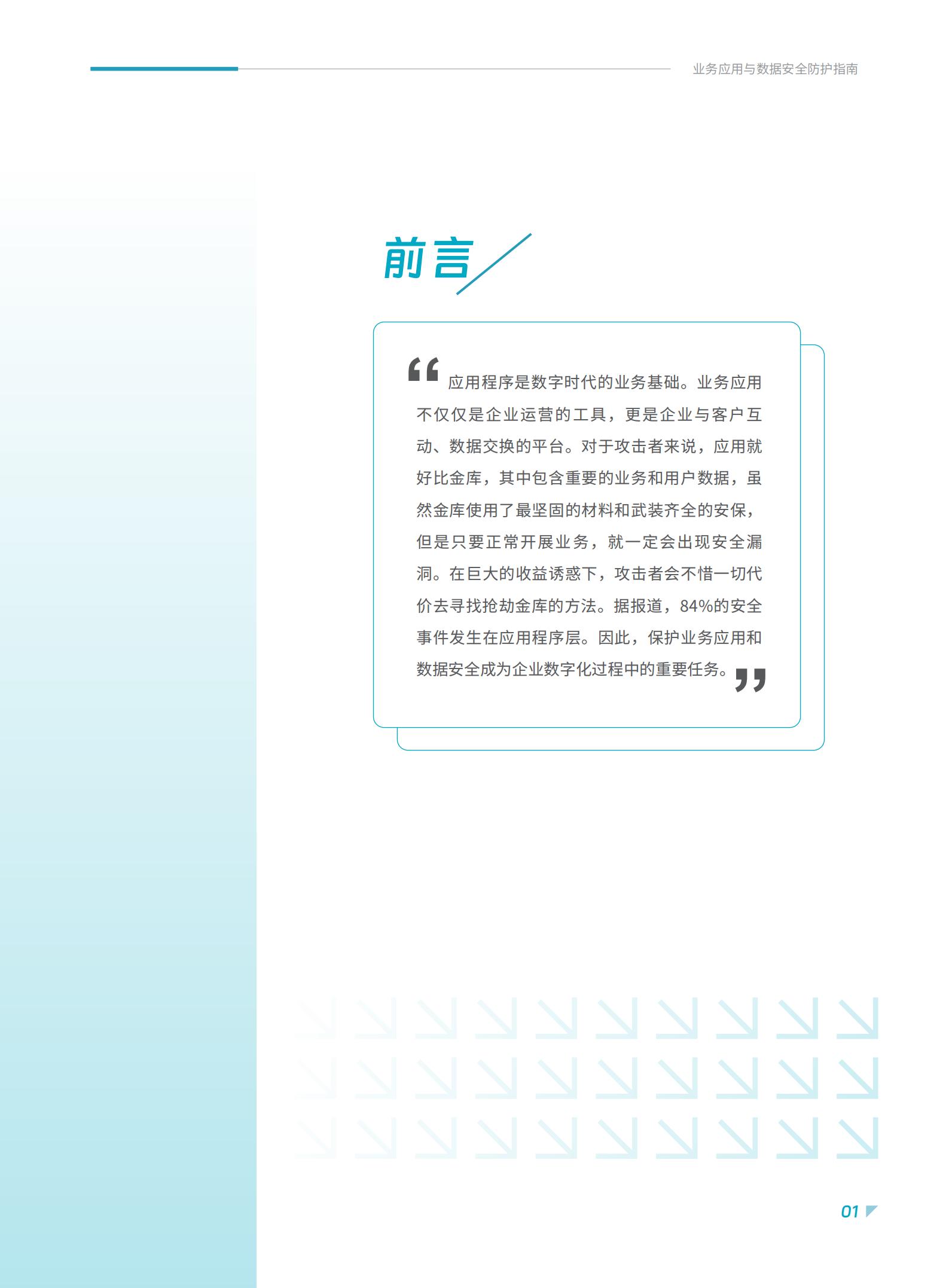立即观看