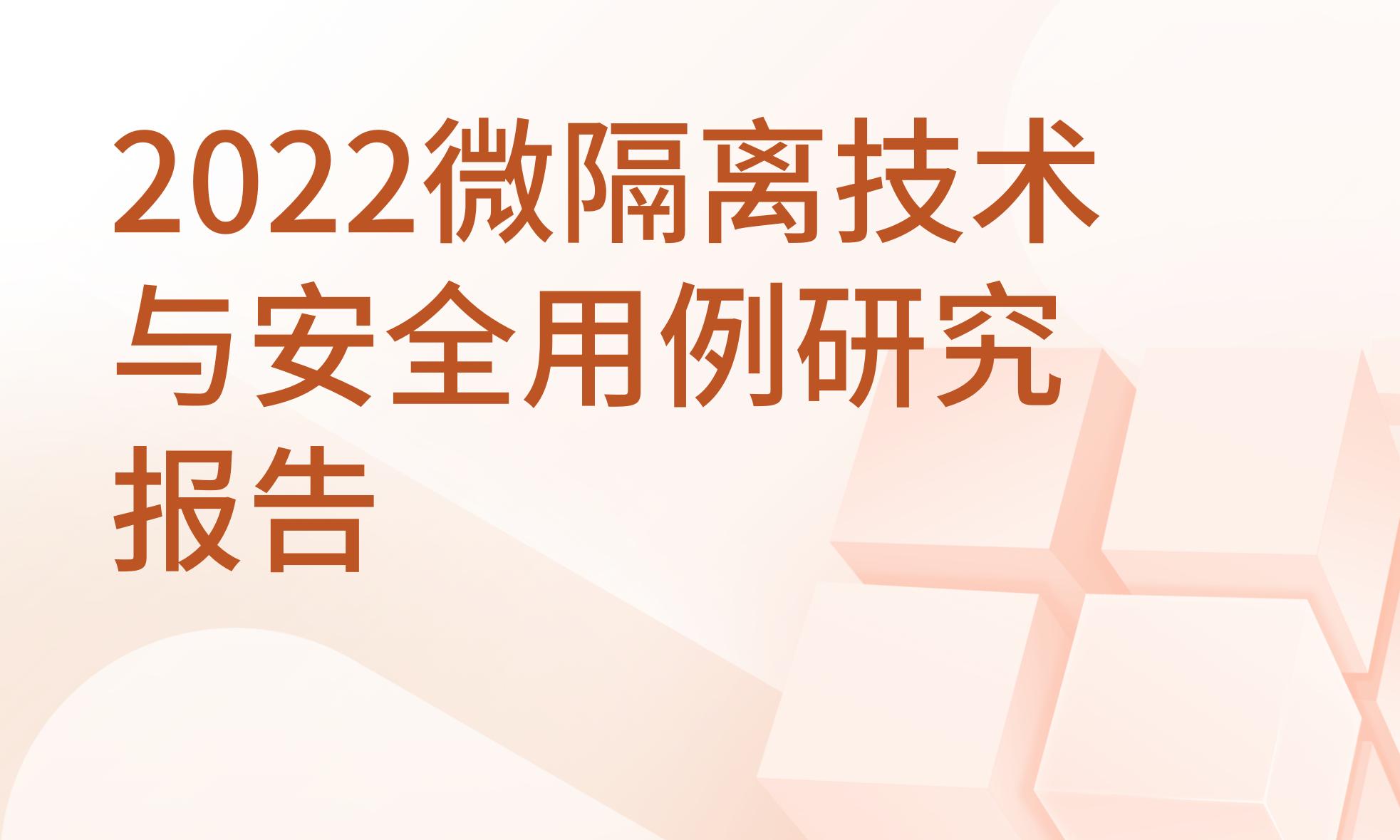 为您推荐