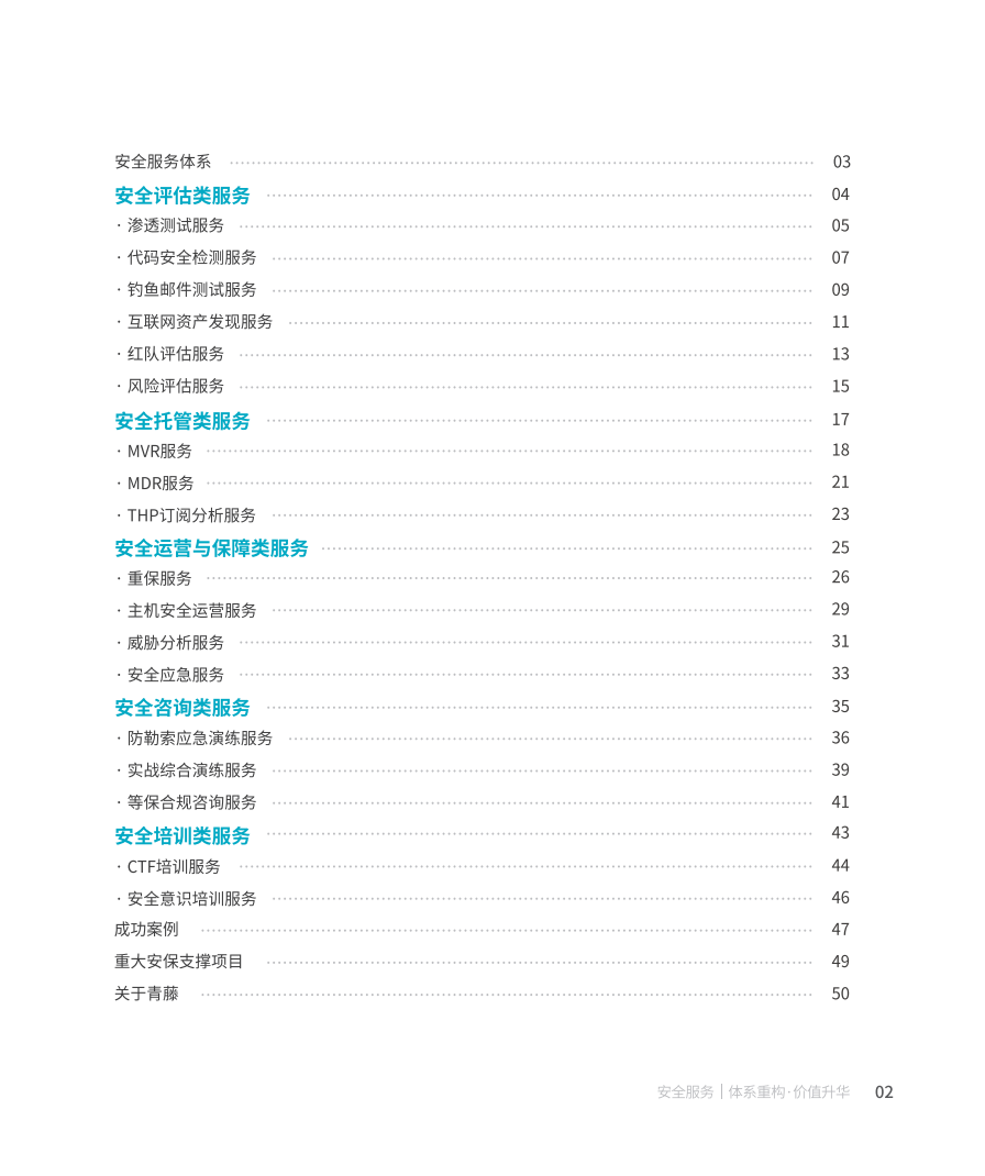 立即观看
