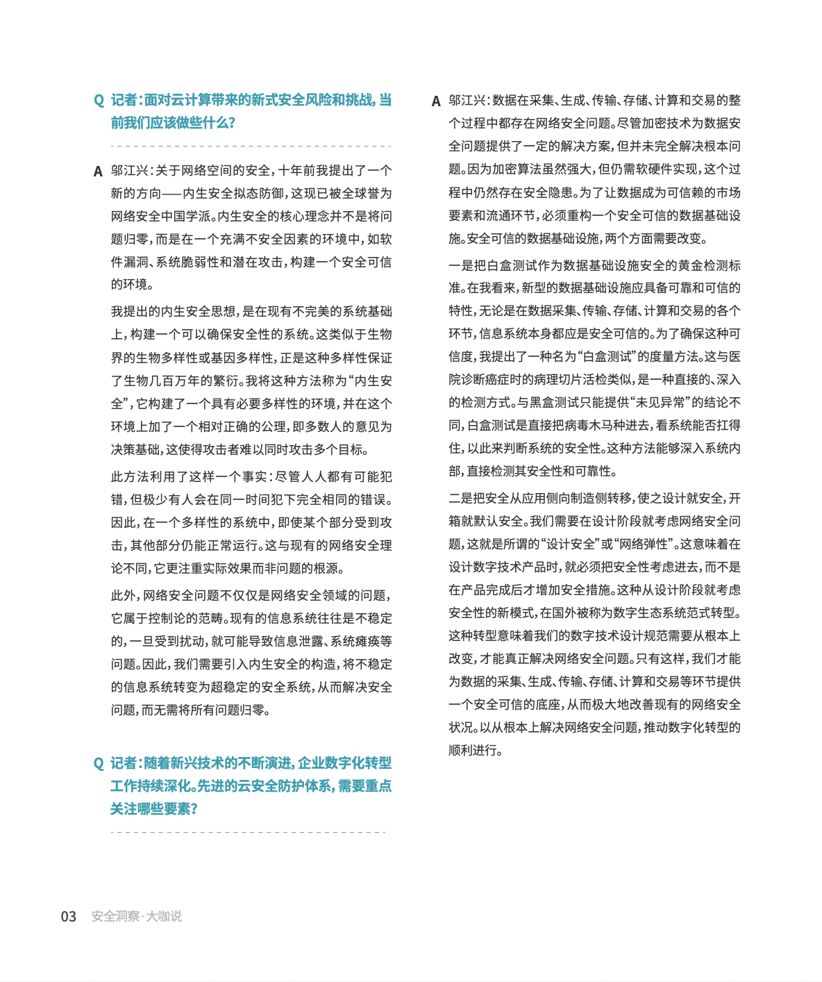 立即观看