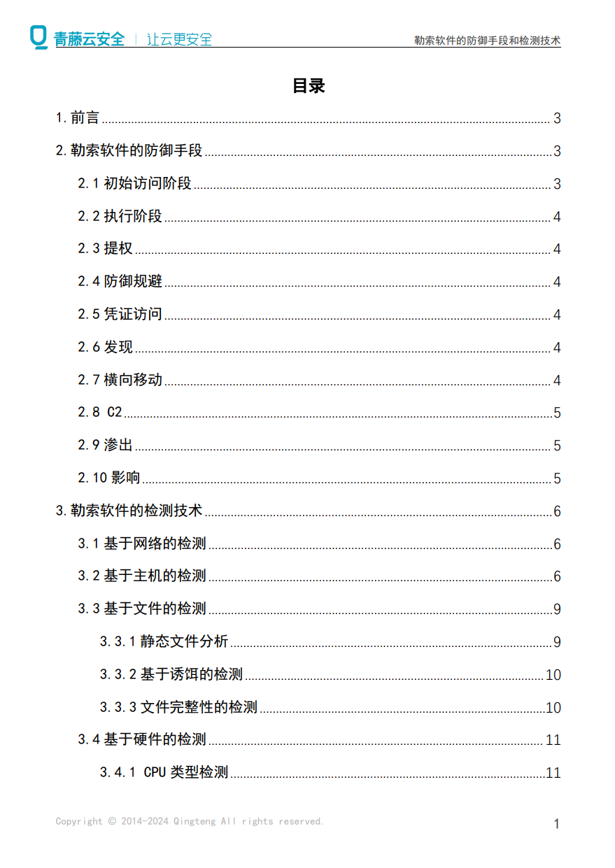 立即观看