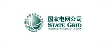 国家电网公司