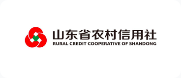 山东省农村信用社