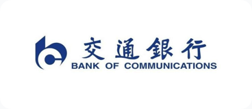 交通银行