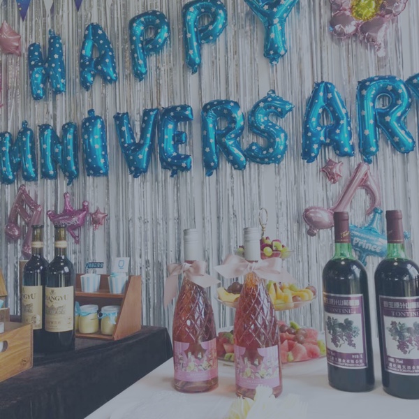 周年庆